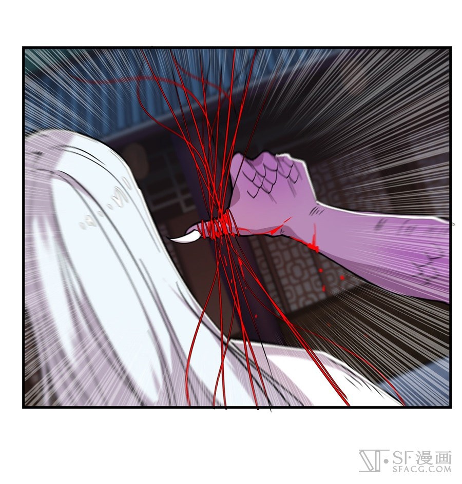 Martial King’s Retired Life Chapter 26 Gambar 69